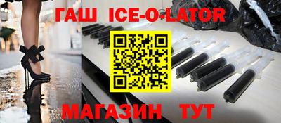 спайс Будённовск