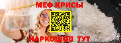 спайс Будённовск
