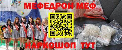 спайс Будённовск