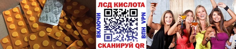 LSD-25 экстази ecstasy  как найти закладки  Мценск 