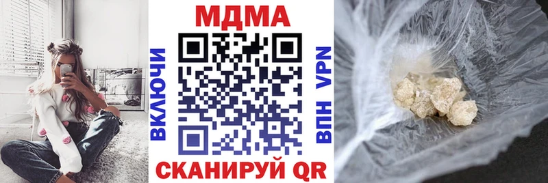 MDMA молли  Мценск 
