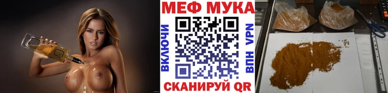 omg как войти  Мценск  МЕФ VHQ 