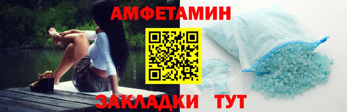 Метамфетамин Декстрометамфетамин 99.9% Мценск