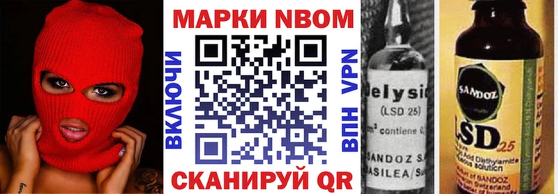 маркетплейс формула  Мценск  Наркотические марки 1500мкг 