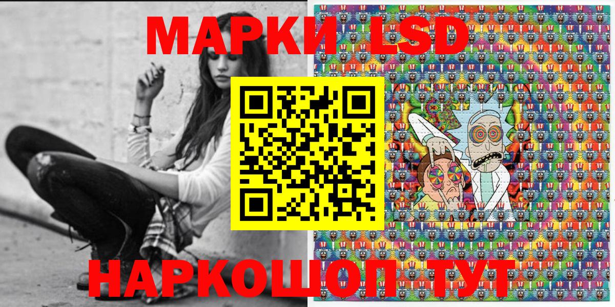 Марки N-bome 1,5мг Мценск