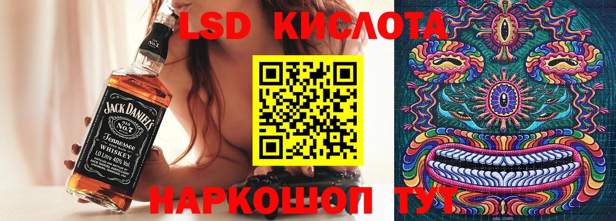 Марки 25I-NBOMe  Вход с VPN  Мценск  Марки 25I-NBOMe 1500мкг 