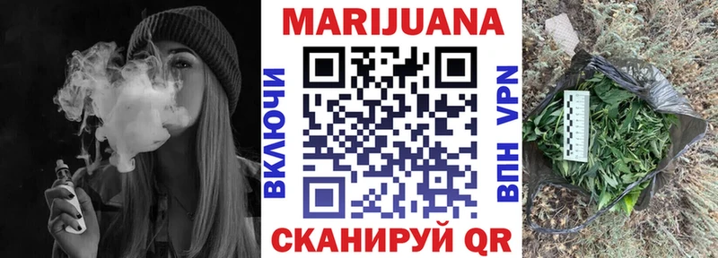 Конопля AK-47  Мценск 
