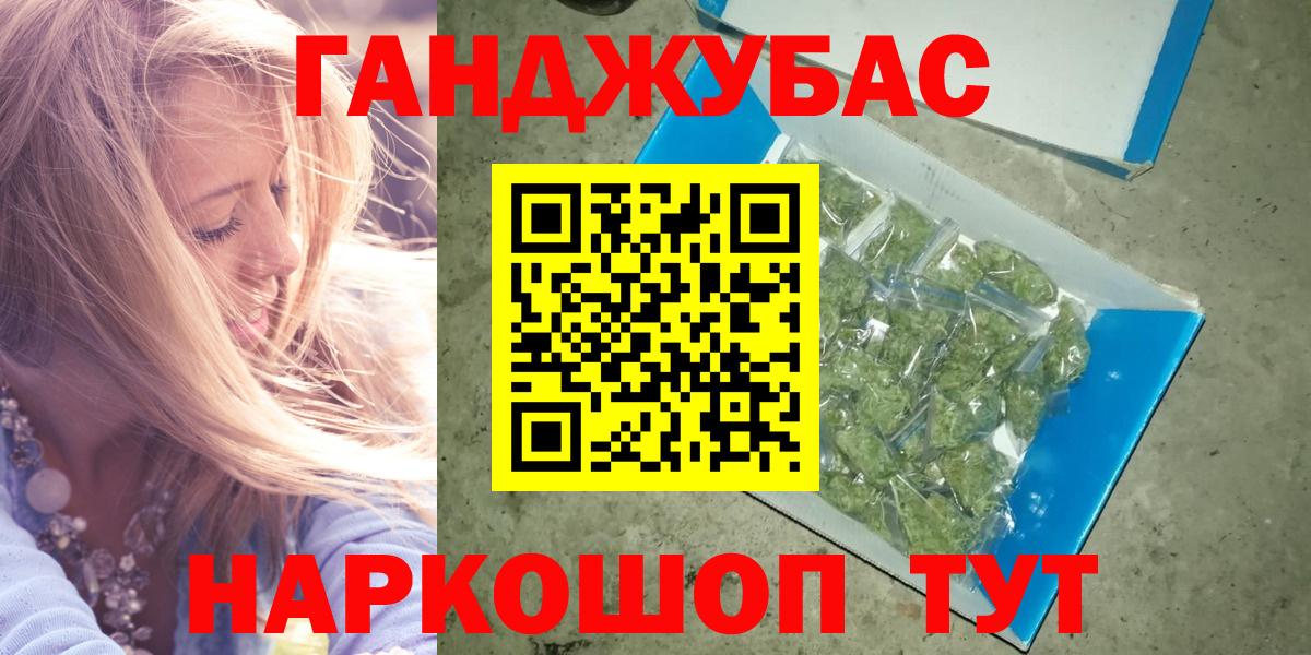 Марихуана ГИДРОПОН  Канабис марихуана  Вход с VPN  Конопля Ganja  Мценск 